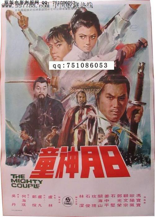 怎么买假的台湾中华大学学位证